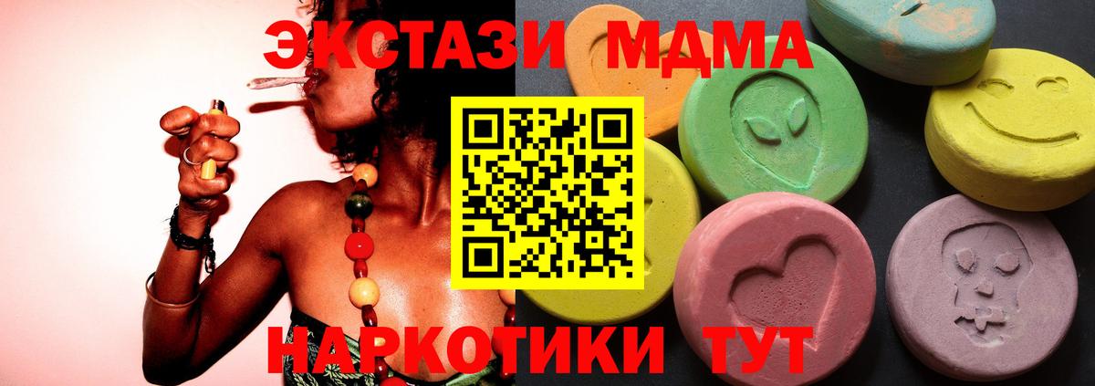 Ecstasy louis Vuitton Арзамас