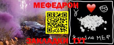 шишки Наро-Фоминск