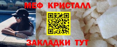 шишки Наро-Фоминск