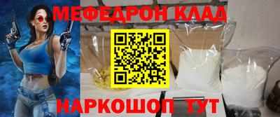 МДПВ Нарткала