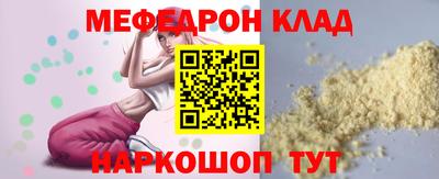 шишки Наро-Фоминск