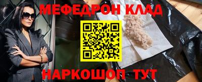 СК Нальчик