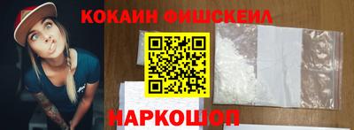 СК Нальчик
