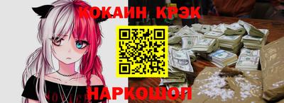 шишки Наро-Фоминск