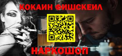 шишки Наро-Фоминск