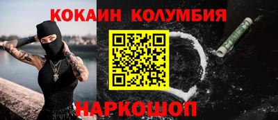 СК Нальчик
