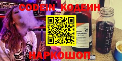 шишки Наро-Фоминск