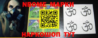 шишки Наро-Фоминск