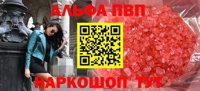 шишки Наро-Фоминск