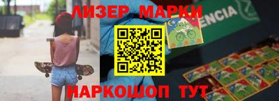 шишки Наро-Фоминск