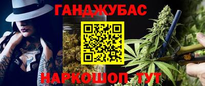 шишки Наро-Фоминск