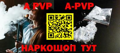 МДПВ Нарткала