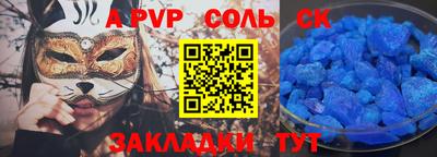 МДПВ Нарткала