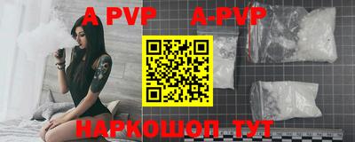 шишки Наро-Фоминск