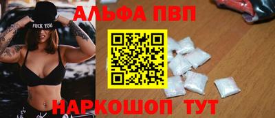 шишки Наро-Фоминск