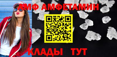 шишки Наро-Фоминск