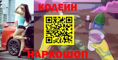 шишки Наро-Фоминск