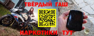 шишки Наро-Фоминск