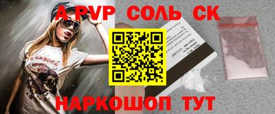 СК Нальчик