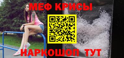 шишки Наро-Фоминск