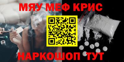 шишки Наро-Фоминск