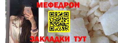 шишки Наро-Фоминск