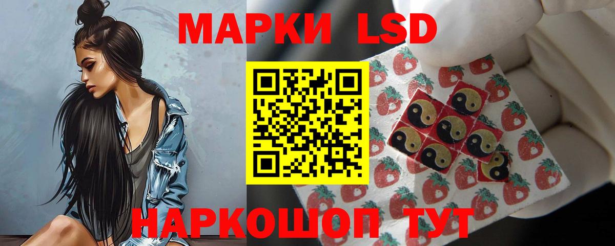 Арзамас  LSD-25 экстази кислота  Вход с VPN 