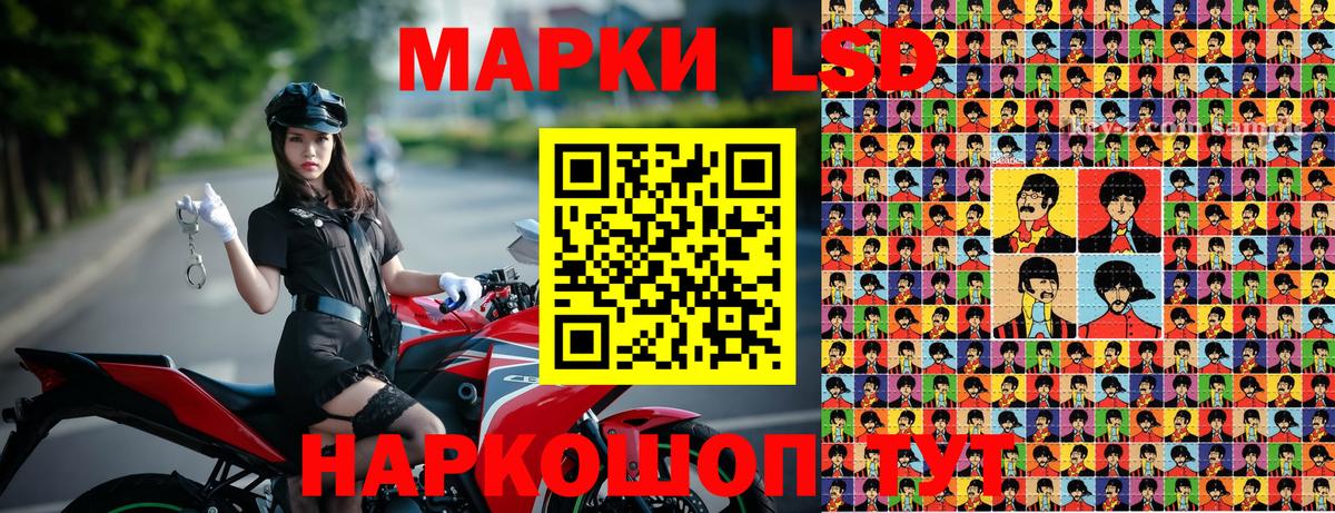 Марки NBOMe  Марки N-bome 1,8мг  Вход с VPN  Арзамас 