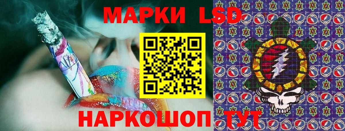 Наркотические марки 1,5мг Арзамас