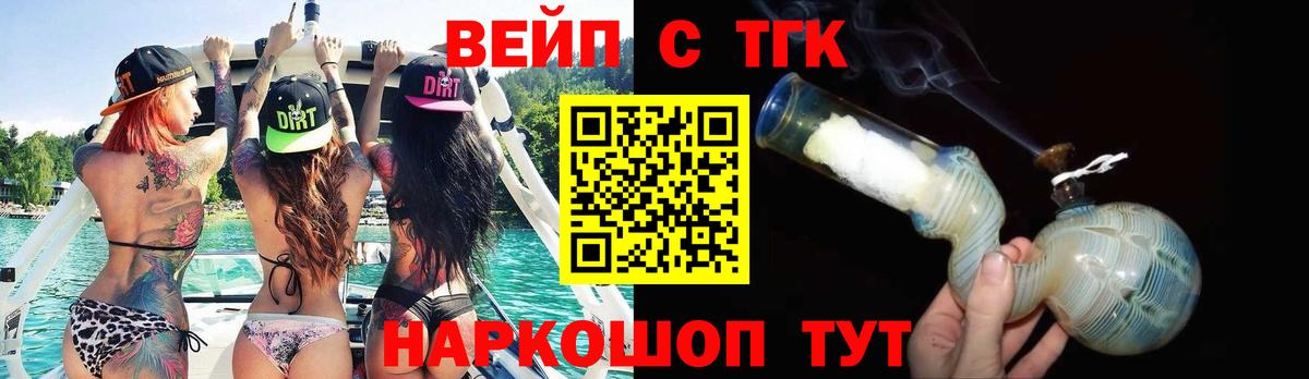 ТГК Wax Арзамас