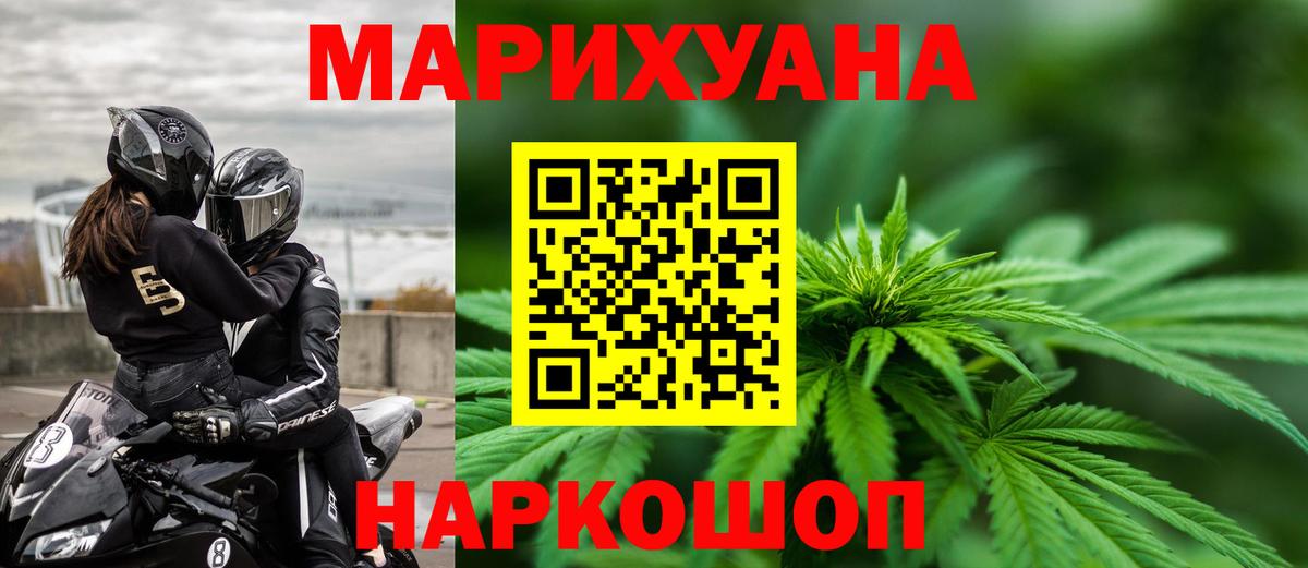 Бошки Шишки LSD WEED  Канабис планчик  Арзамас  Вход с VPN  МАРИХУАНА ГИДРОПОН 