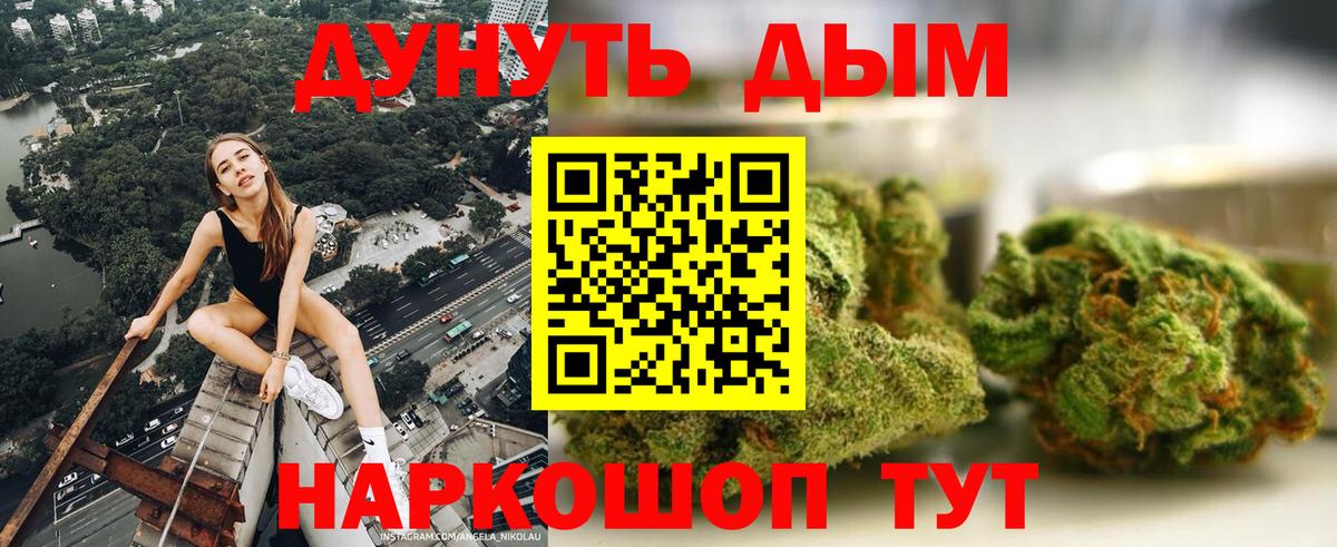 Бошки Шишки Bruce Banner Арзамас